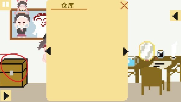 小春养成记中文版截图2