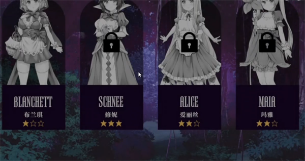 你所不知道的童话故事