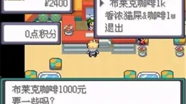 口袋妖怪忆梦之巅创世章截图4