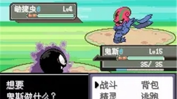 口袋妖怪忆梦之巅创世章截图3