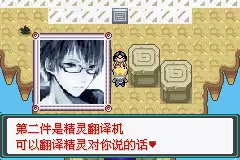 口袋妖怪忆梦之巅创世章