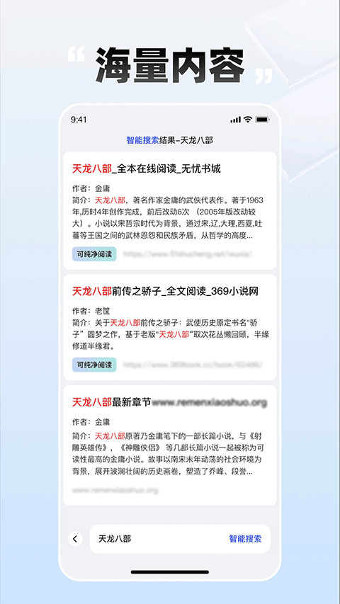 必访app截图3