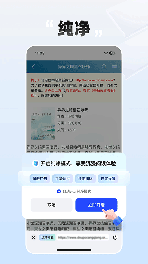 必访app截图1