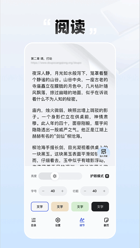 必访app截图4