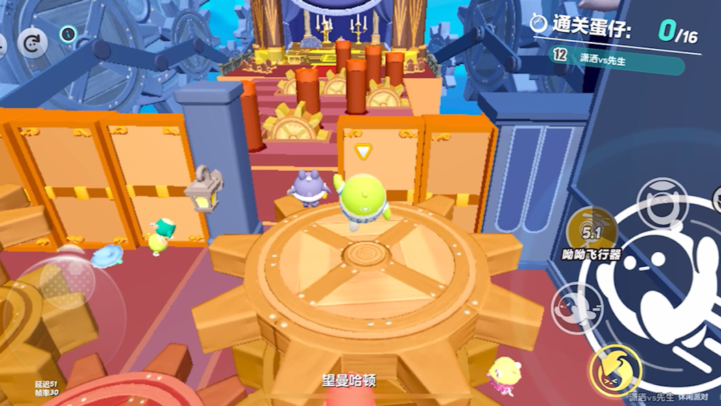 蛋仔派对同人游戏