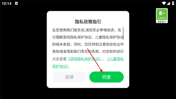 雪地泥泞越野车