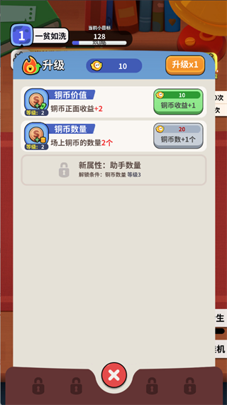 我的屏幕在喷钱