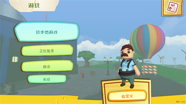 可靠快递完整版