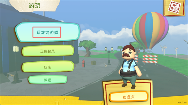 可靠快递完整版