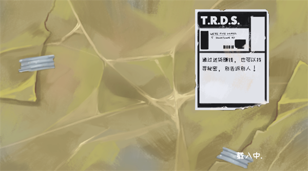 可靠快递完整版