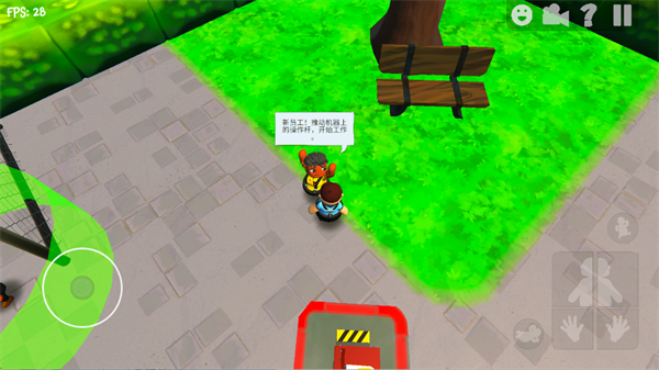 可靠快递完整版