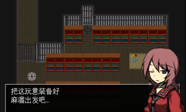 三禁书共鸣之起始截图3