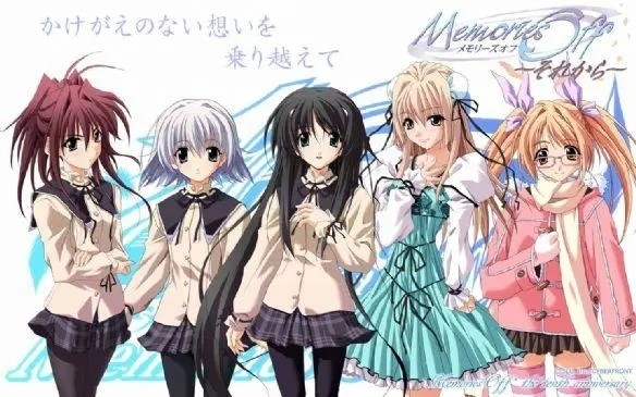 秋之回忆4截图3