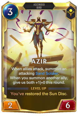 符文大地传说美服