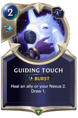 符文大地传说美服