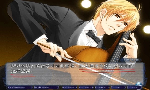 银之冠碧之泪截图3