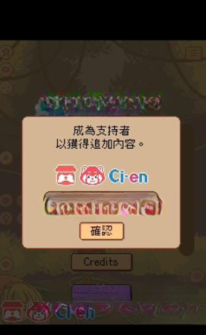 逃不掉的库拉酱截图2