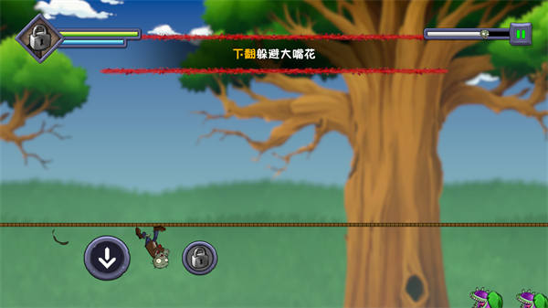 僵尸不能死中文版