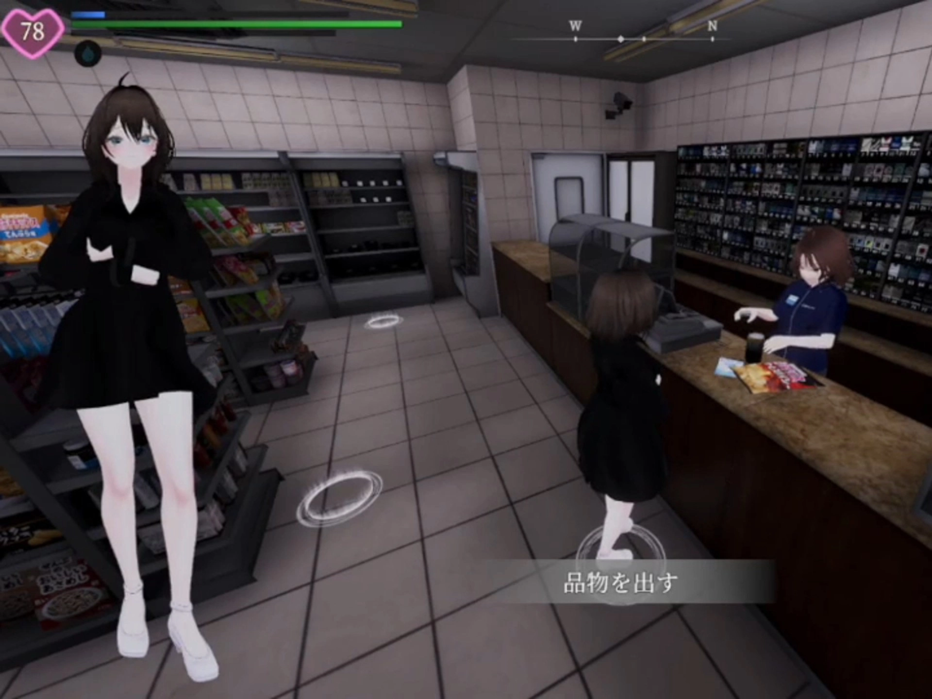 塞雷卡2汉化版截图3