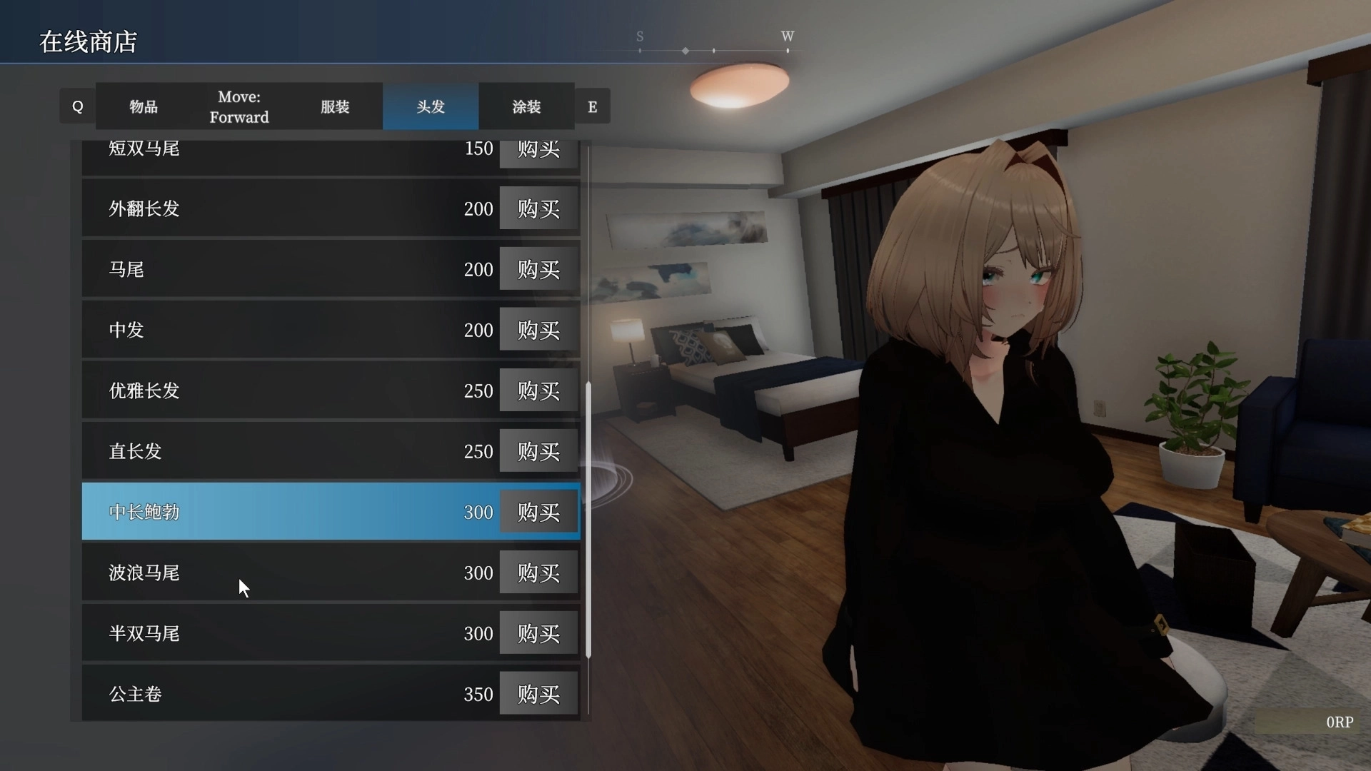 塞雷卡2汉化版截图1