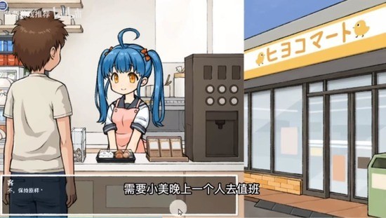 透明人间安卓版截图3