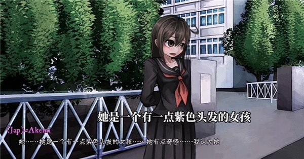 惊恋之爱