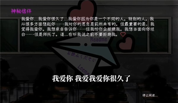 惊恋之爱