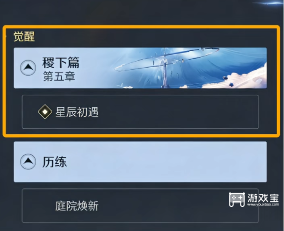 王者荣耀世界公测第一天新手攻略