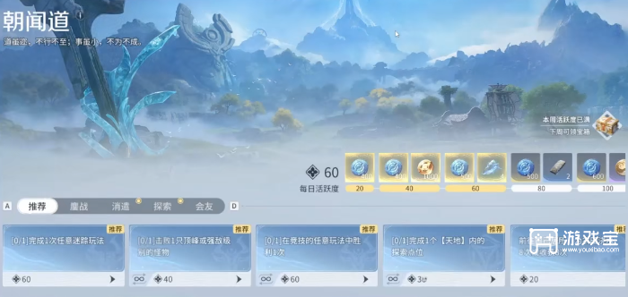 王者荣耀世界公测第一天新手攻略