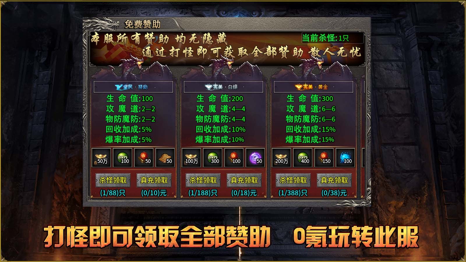 老三合欢合击截图4