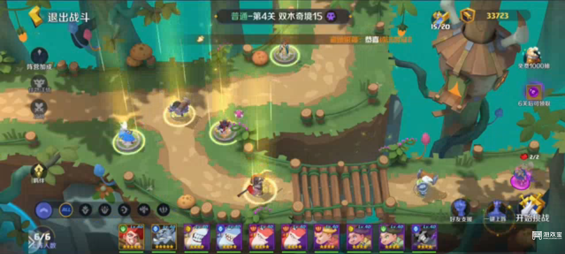 希尔兰斯战记ssr宠物怎么选择