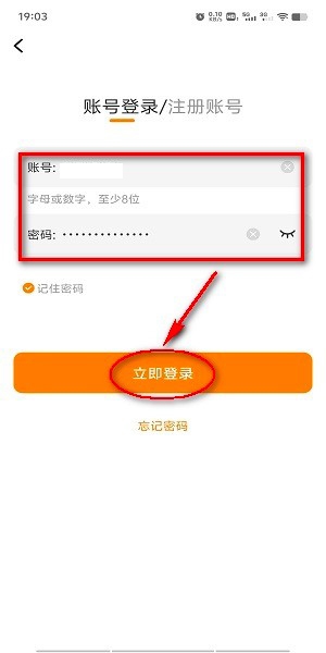 比熊漫画app官方版