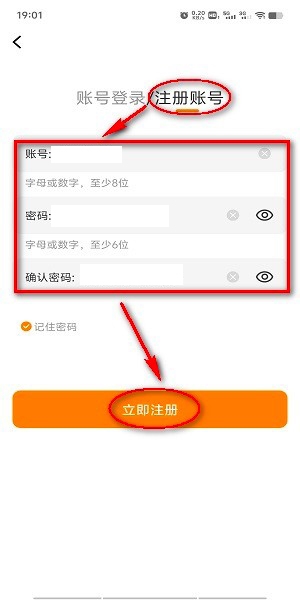 比熊漫画app官方版