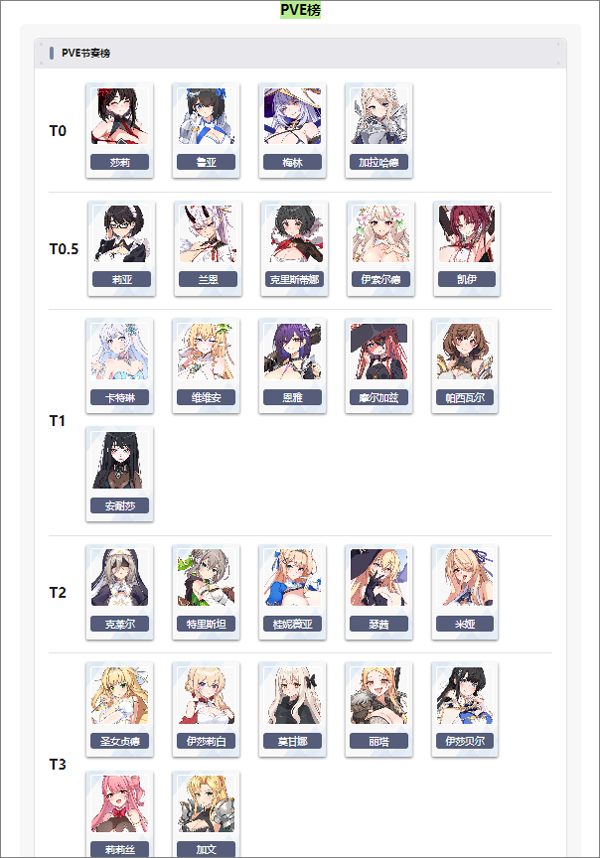 失落之剑港台服