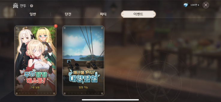 失落之剑港台服