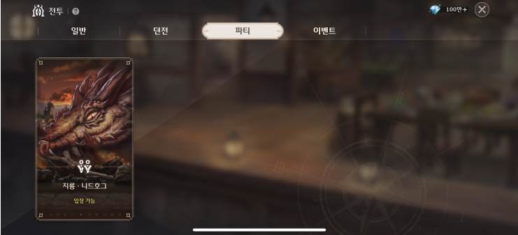 失落之剑港台服