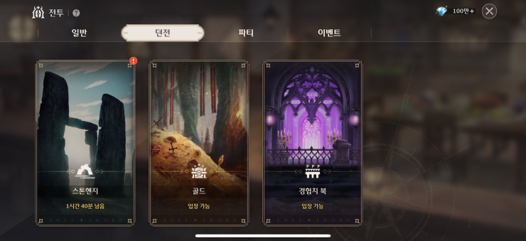 失落之剑港台服