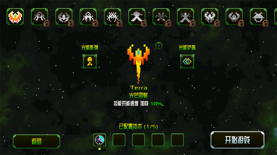 阿卡迪姆太空奥德赛