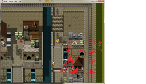 奴隶之剑2