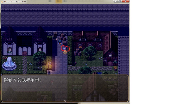 奴隶之剑2