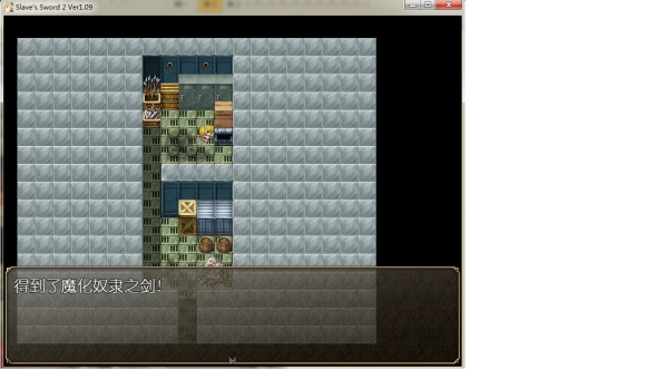 奴隶之剑2
