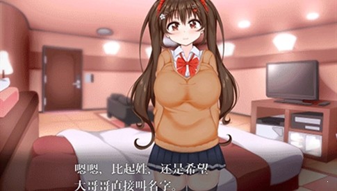 初冬暖阳R截图3