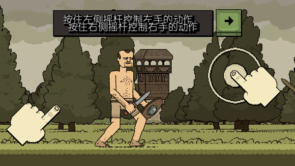 浴血混战中文版