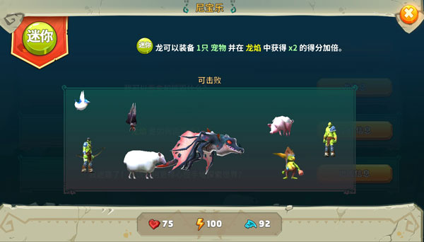 Hungry Dragon国际版