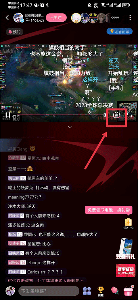 哔哩哔哩弹幕网