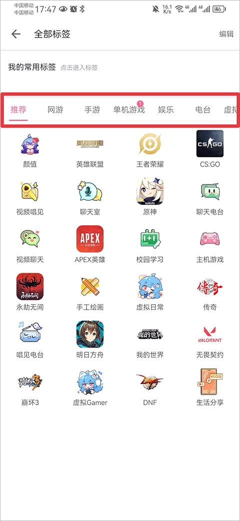 哔哩哔哩弹幕网