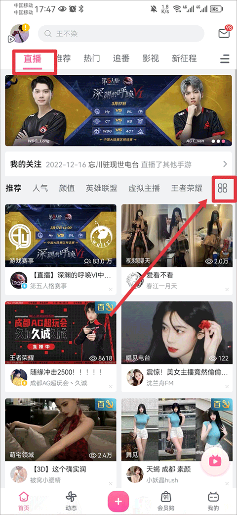 哔哩哔哩弹幕网