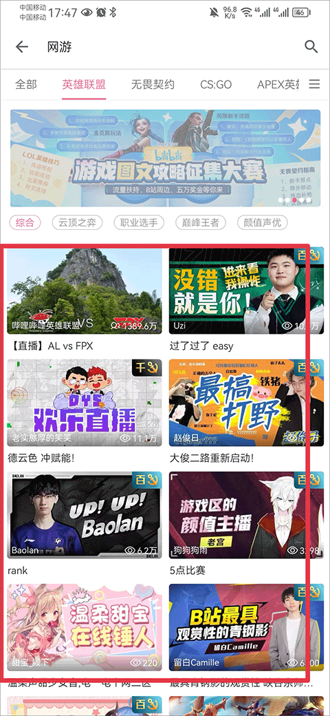 哔哩哔哩弹幕网