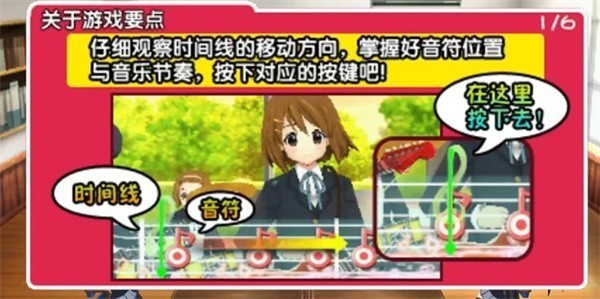 轻音少女放学后演唱会