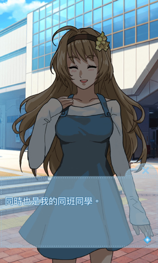 箱中少女手机版